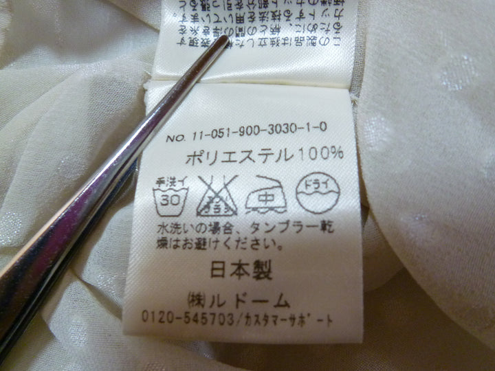 【激安古着】　IENA　長袖シャツ　トップス