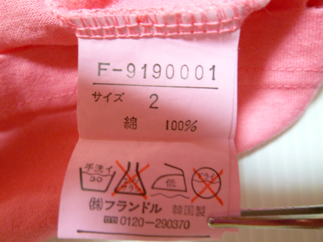 【激安古着】　INED　ノースリーブ　トップス