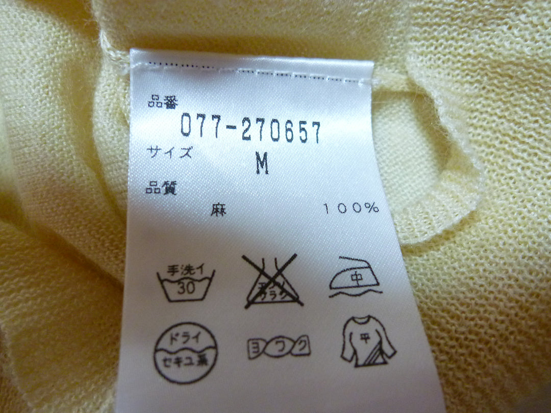【激安古着】　Human Woman　その他トップス　トップス