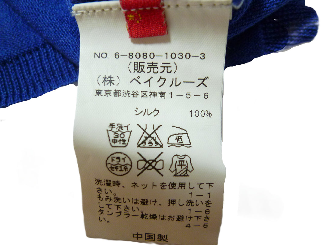 【激安古着】　Lulu on the Bridge　その他トップス　トップス