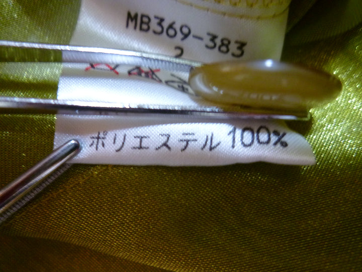 【激安古着】　RECIPE　半袖シャツ　トップス