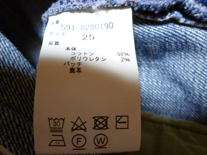 【激安古着】　Luxluft　デニムパンツ　パンツ