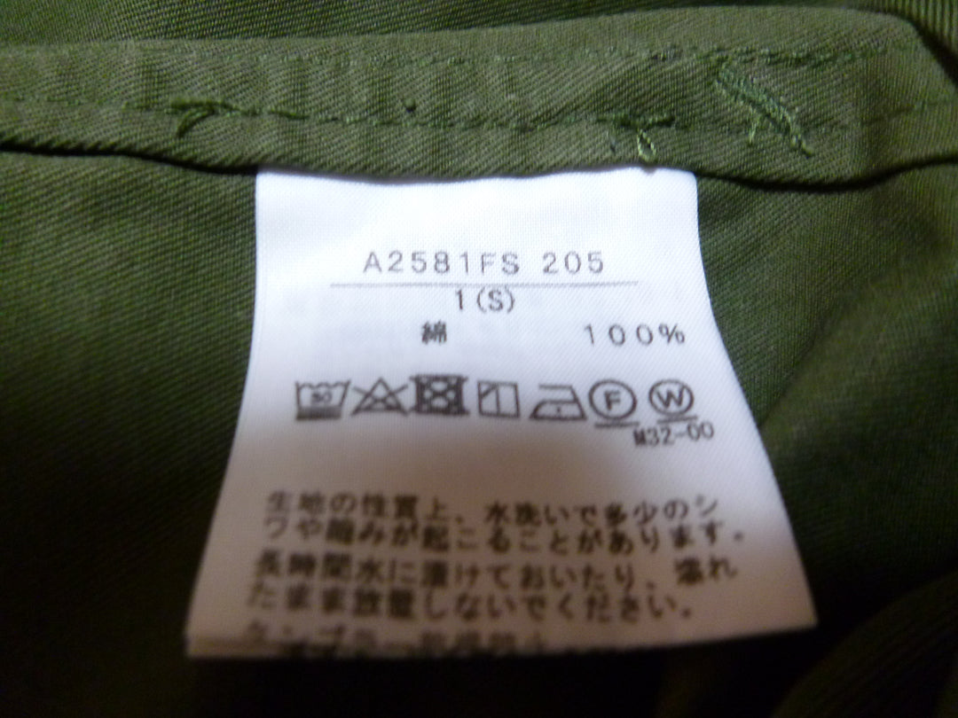 【激安古着】　CURRENTAGE　ミディアム丈　スカート