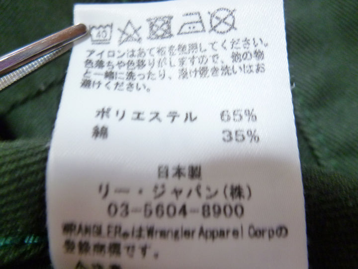 【激安古着】　WRANGLER　ミディアム丈　スカート