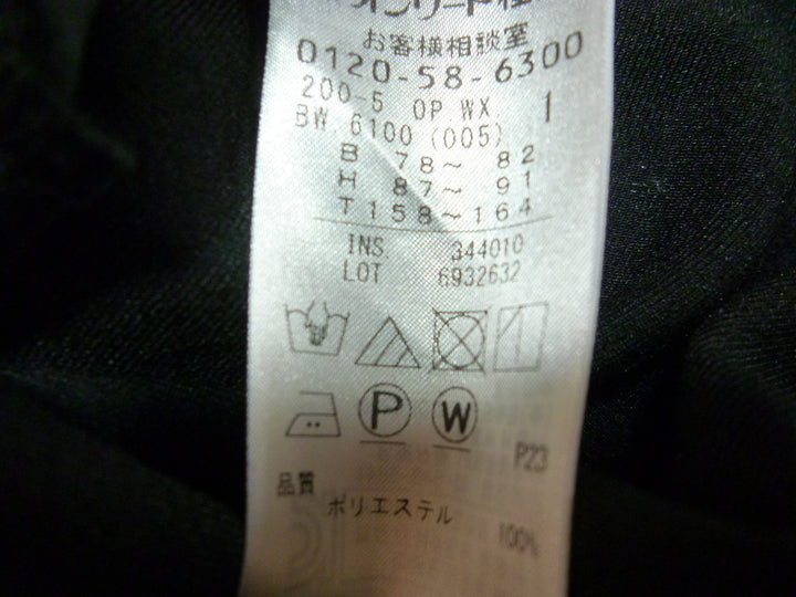 【激安古着】　KUMIKYOKU　その他ワンピース/ドレス　ワンピース or ドレス