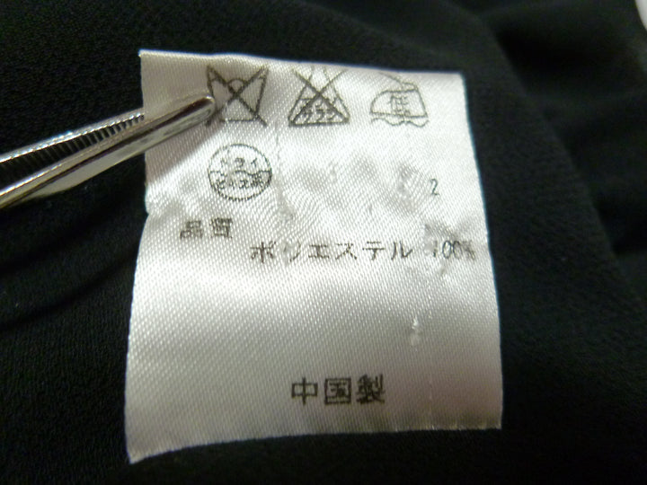 【激安古着】　prideglide　その他アウター　アウター
