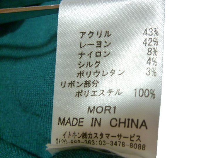 【激安古着】　MICHEL KLEIN　セットアップ　トップス