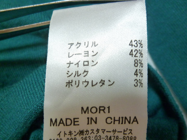 【激安古着】　MICHEL KLEIN　セットアップ　トップス