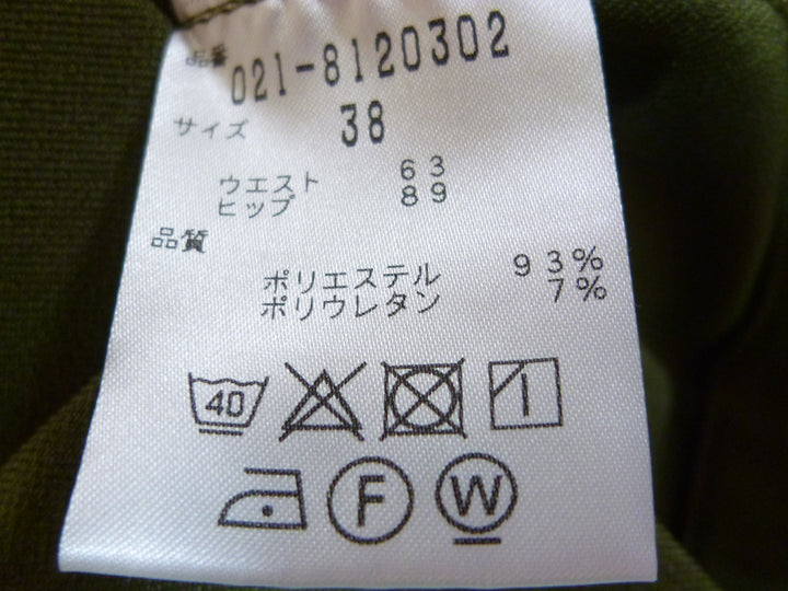 【激安古着】　BOSCH　ミディアム丈　スカート