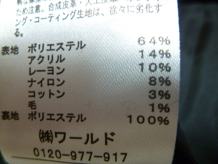 【激安古着】　grove　ワンピース　ワンピース or ドレス