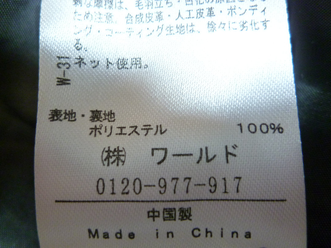 【激安古着】　index　ミディアム丈　スカート
