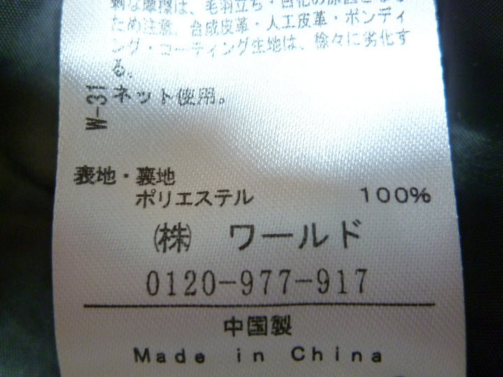 【激安古着】　index　ミディアム丈　スカート