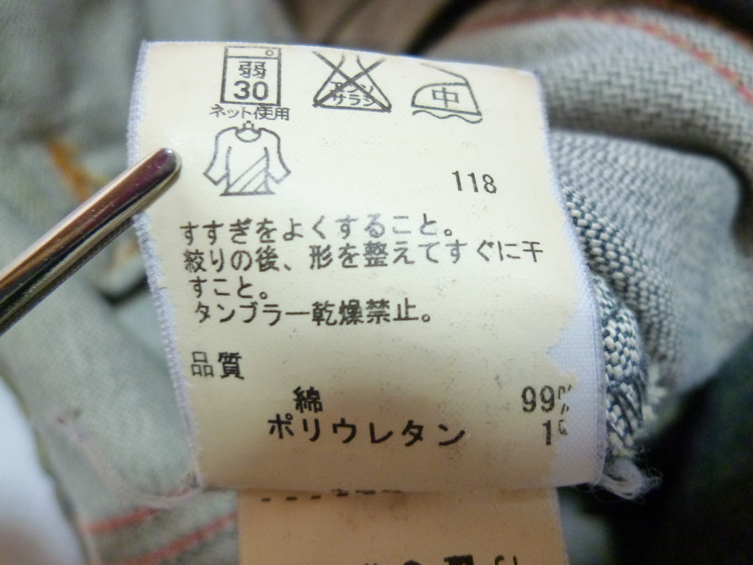 【激安古着】　KUMIKYOKU　デニムジャケット　アウター