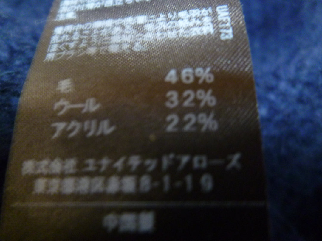 【激安古着】　UNITED ARROWS　ニットorセーター　トップス