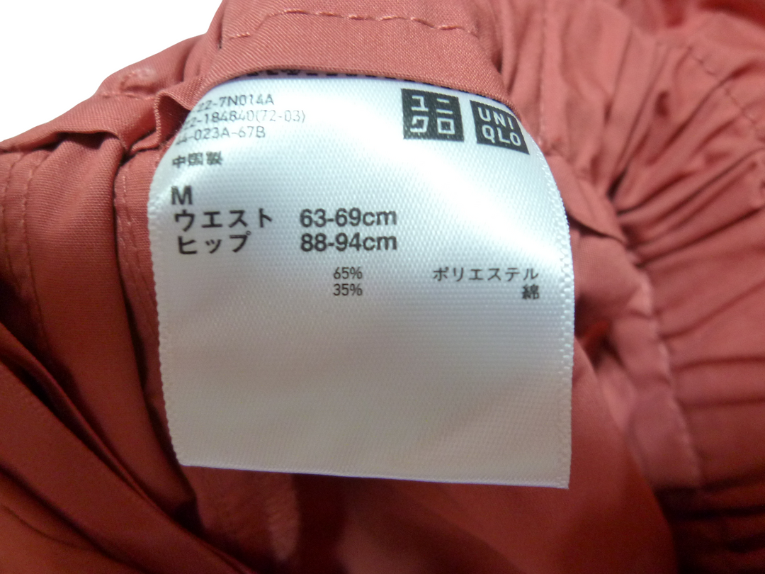 【激安古着】　UNIQLO ユニクロ　ミディアム丈　スカート