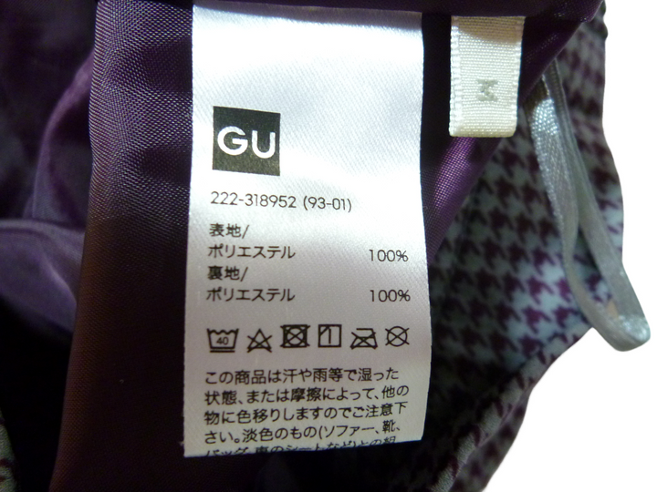 【激安古着】　GU ジーユー　ミディアム丈　スカート
