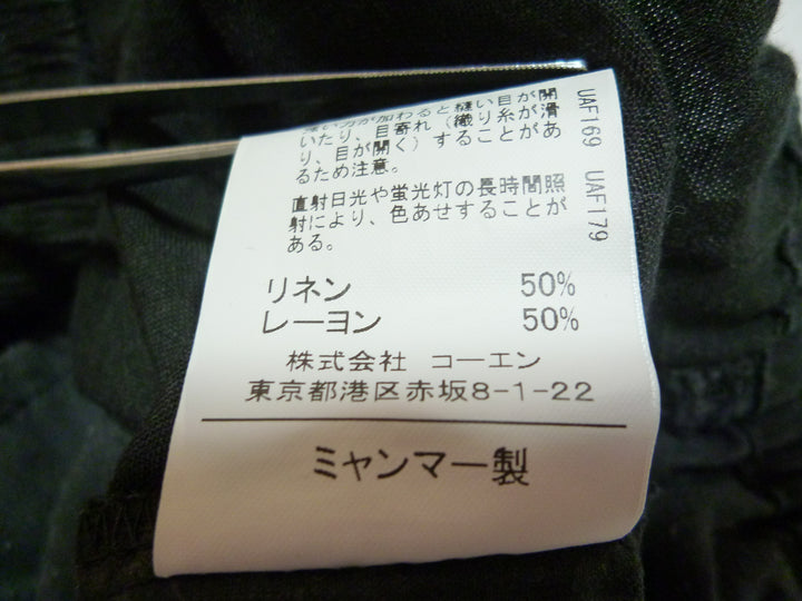 【激安古着】　coen enjoy easy chic　その他パンツ　パンツ