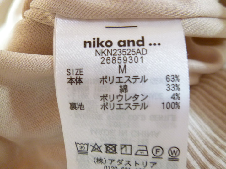 【激安古着】　niko and ...　ロング/マキシ　スカート