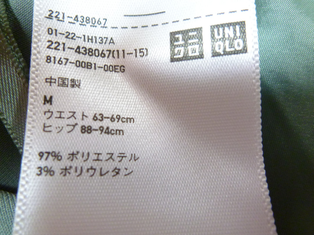 【激安古着】　UNIQLO ユニクロ　その他パンツ　パンツ