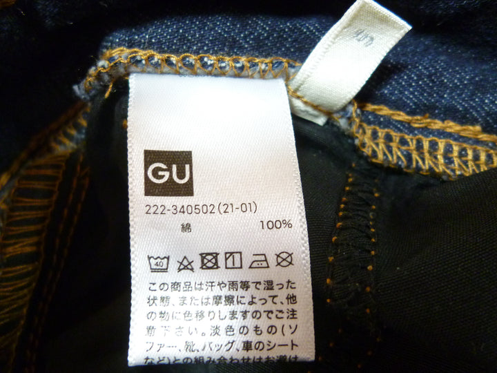 【激安古着】　GU ジーユー　ロング/マキシ　スカート