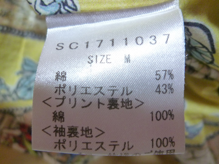 【激安古着】　en recre　その他アウター　アウター