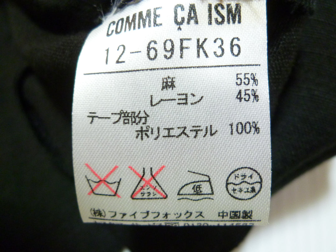 【激安古着】　COMME CA ISM　ロング/マキシ　スカート