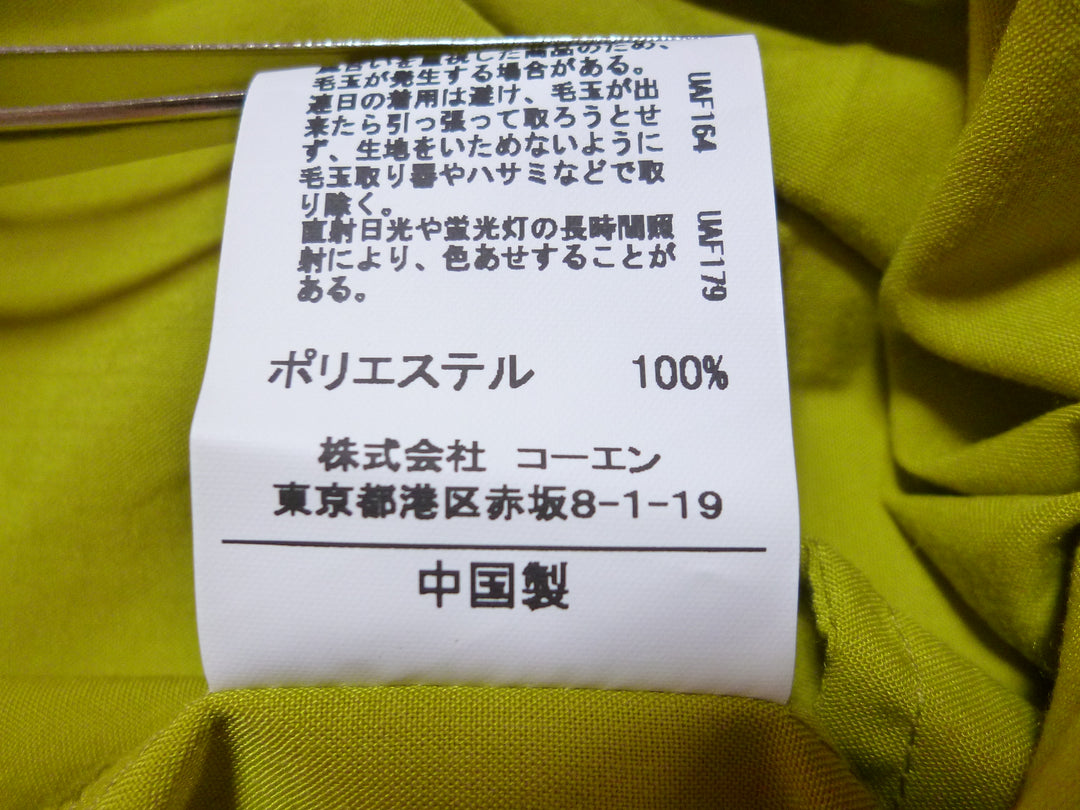 【激安古着】　coen enjoy easy chic　ワンピース　ワンピース or ドレス