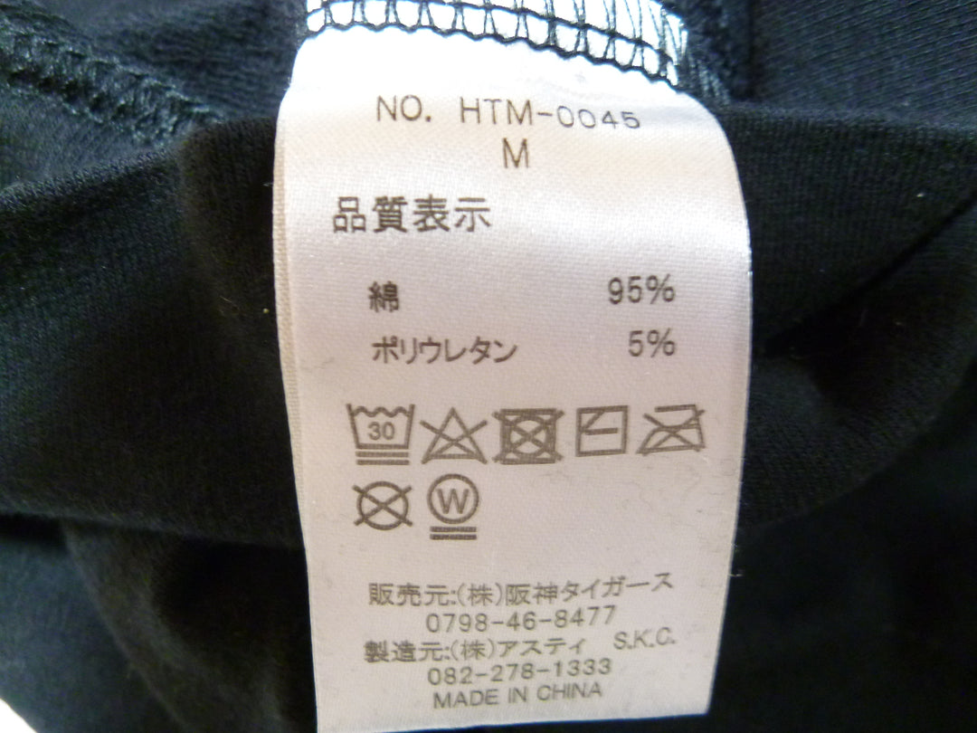 【激安古着】　HANSHIN Tigers　ジップアップパーカー　アウター