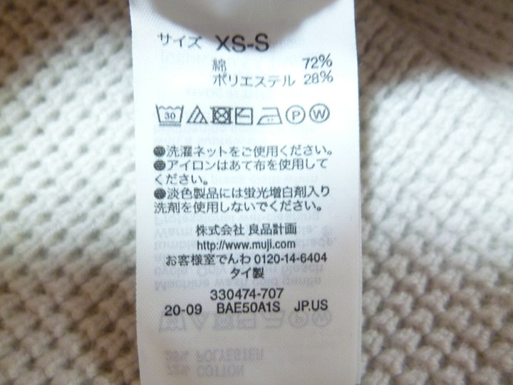 【激安古着】　無印良品　ワンピース　ワンピース or ドレス