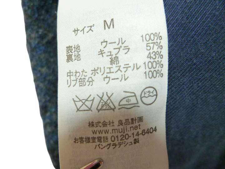 【激安古着】　ブランド名不明　ノースリーブ　トップス