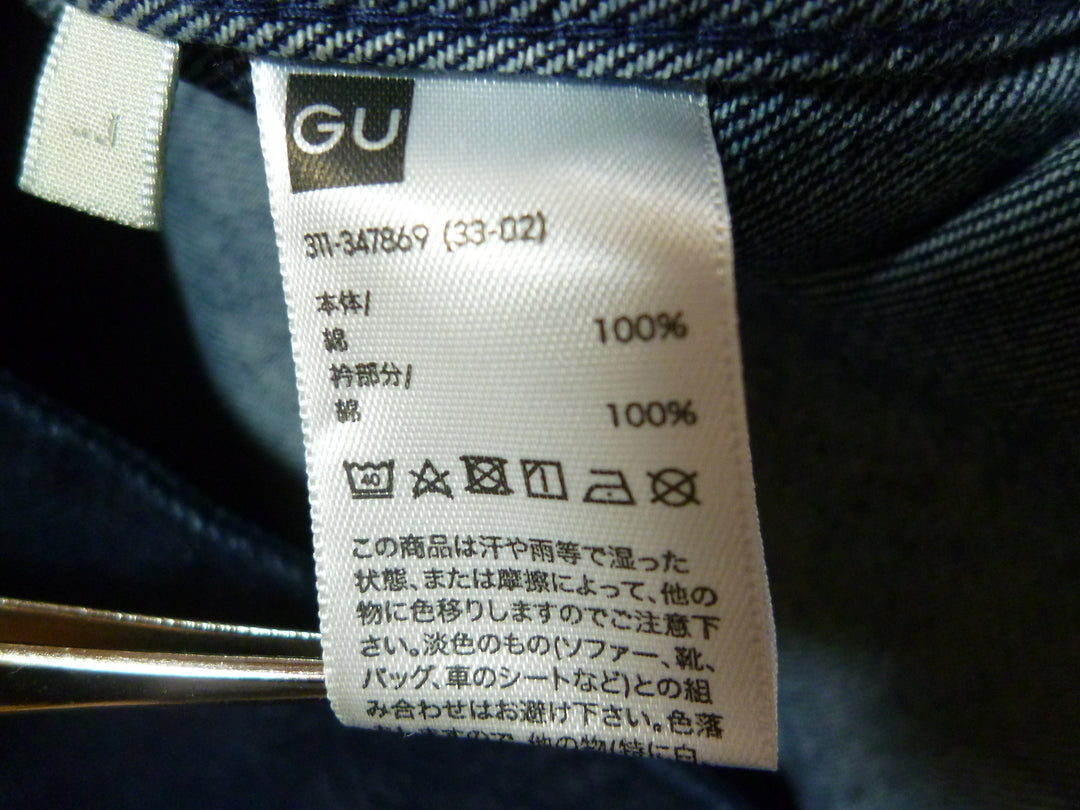 【激安古着】　GU ジーユー　デニムジャケット　アウター