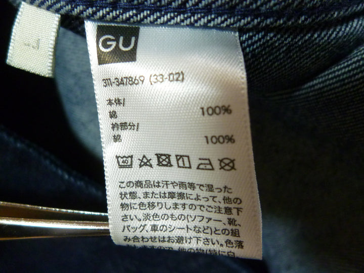 【激安古着】　GU ジーユー　デニムジャケット　アウター