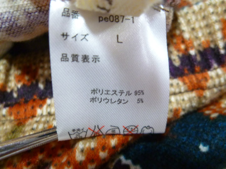 【激安古着】　soulberry　その他パンツ　パンツ