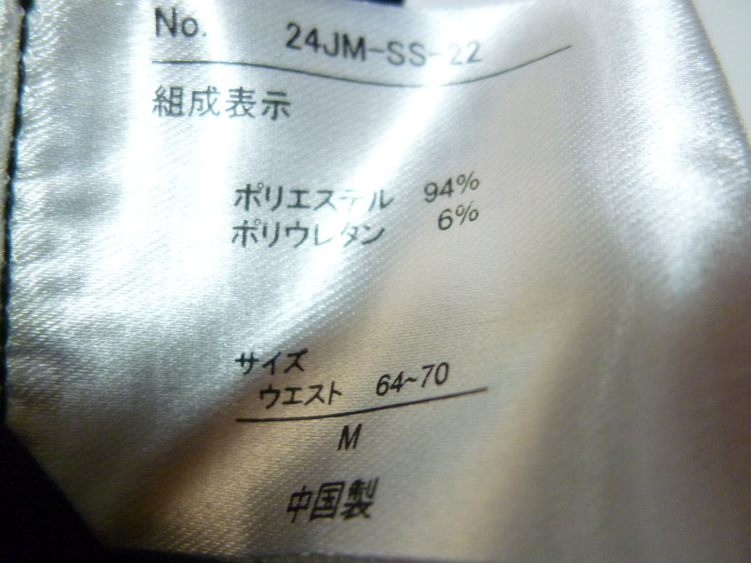 【激安古着】　mieuxrie　その他パンツ　パンツ