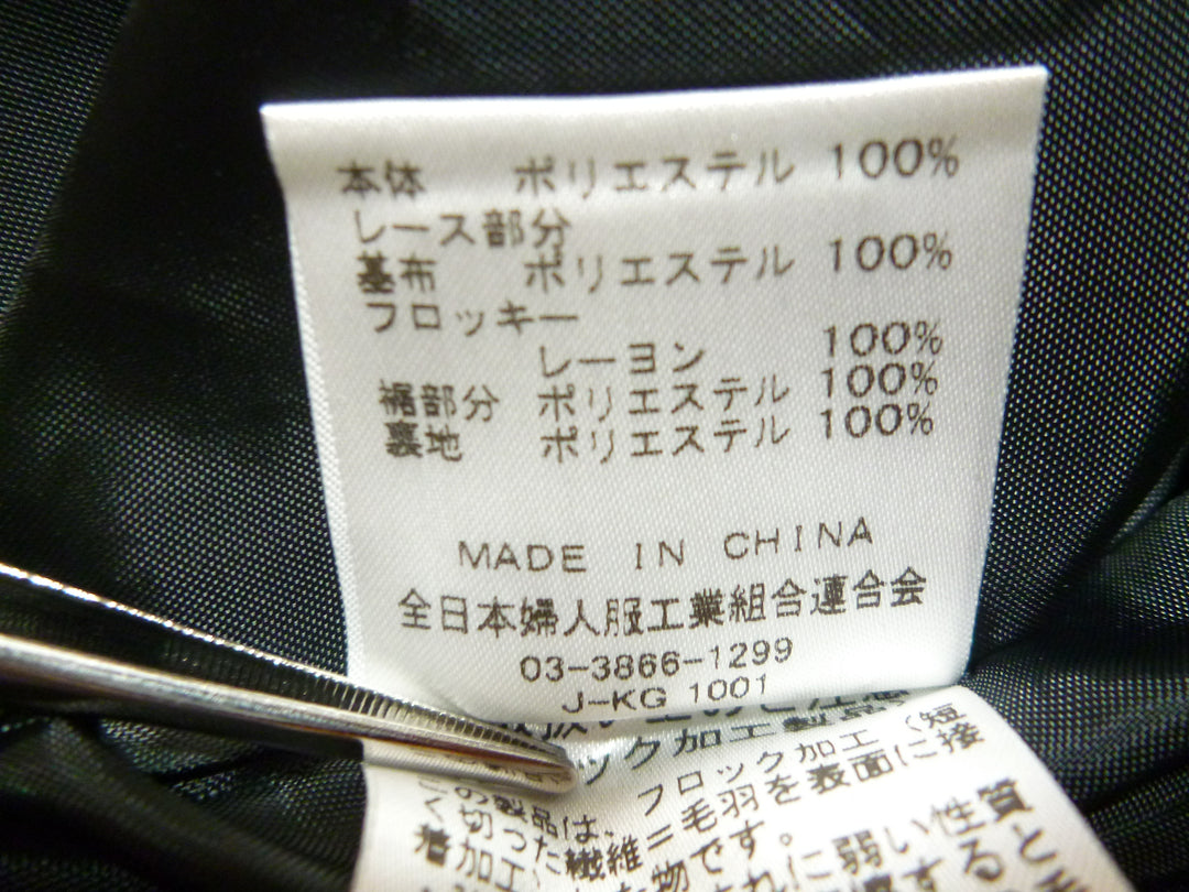【激安古着】　NORA　その他ワンピース/ドレス　ワンピース or ドレス