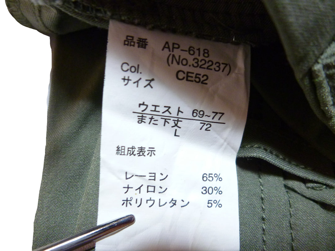 【激安古着】　hobos plus　その他パンツ　パンツ
