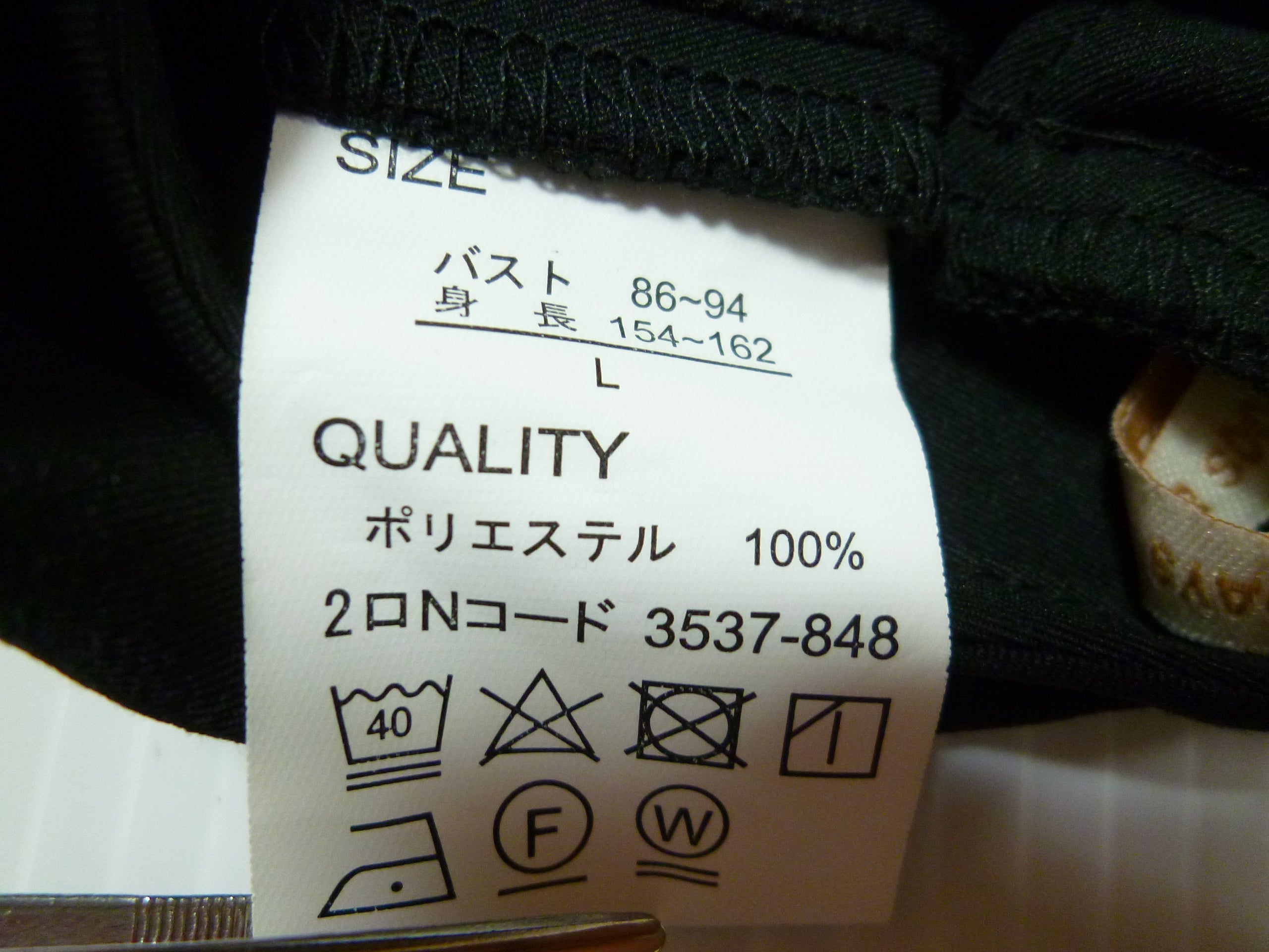 ラスベート　セットアップ　doさん専用 激安古着】 LOGOS DAYS サロペット/オーバーオール