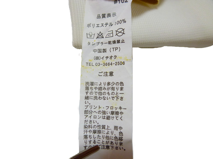 【激安古着】　Rich or Die　その他ワンピース/ドレス　ワンピース or ドレス