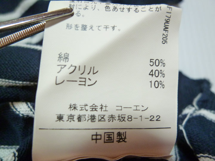 【激安古着】　coen enjoy easy chic　その他アウター　アウター