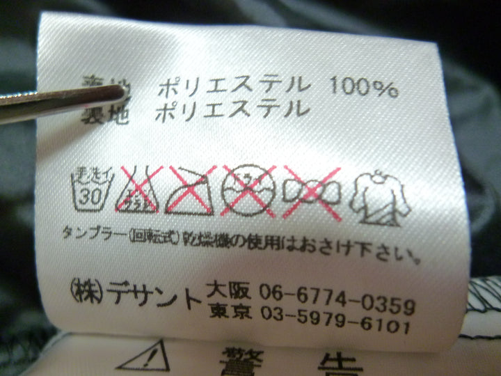 【激安古着】　umbro　ナイロンジャケット　トップス