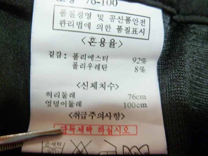 【激安古着】　BANG BANG JEANS　スラックス　パンツ