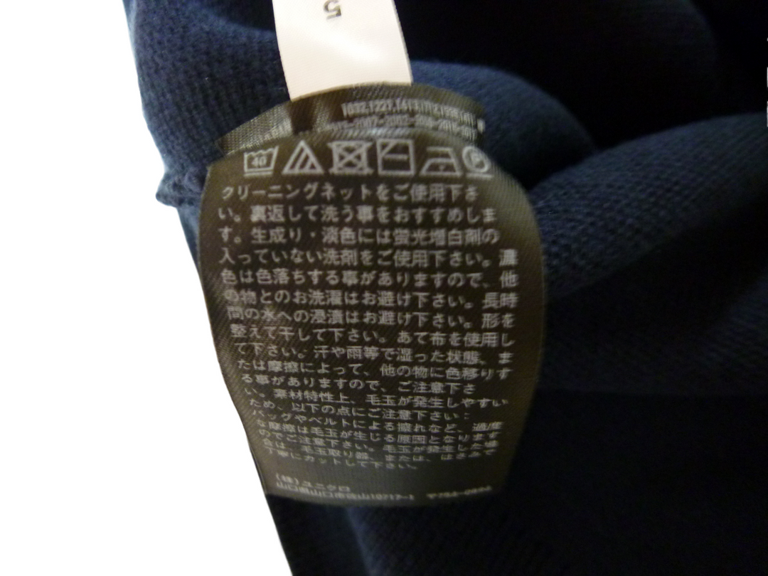 【激安古着】　UNIQLO ユニクロ　スウェットorトレーナー　トップス