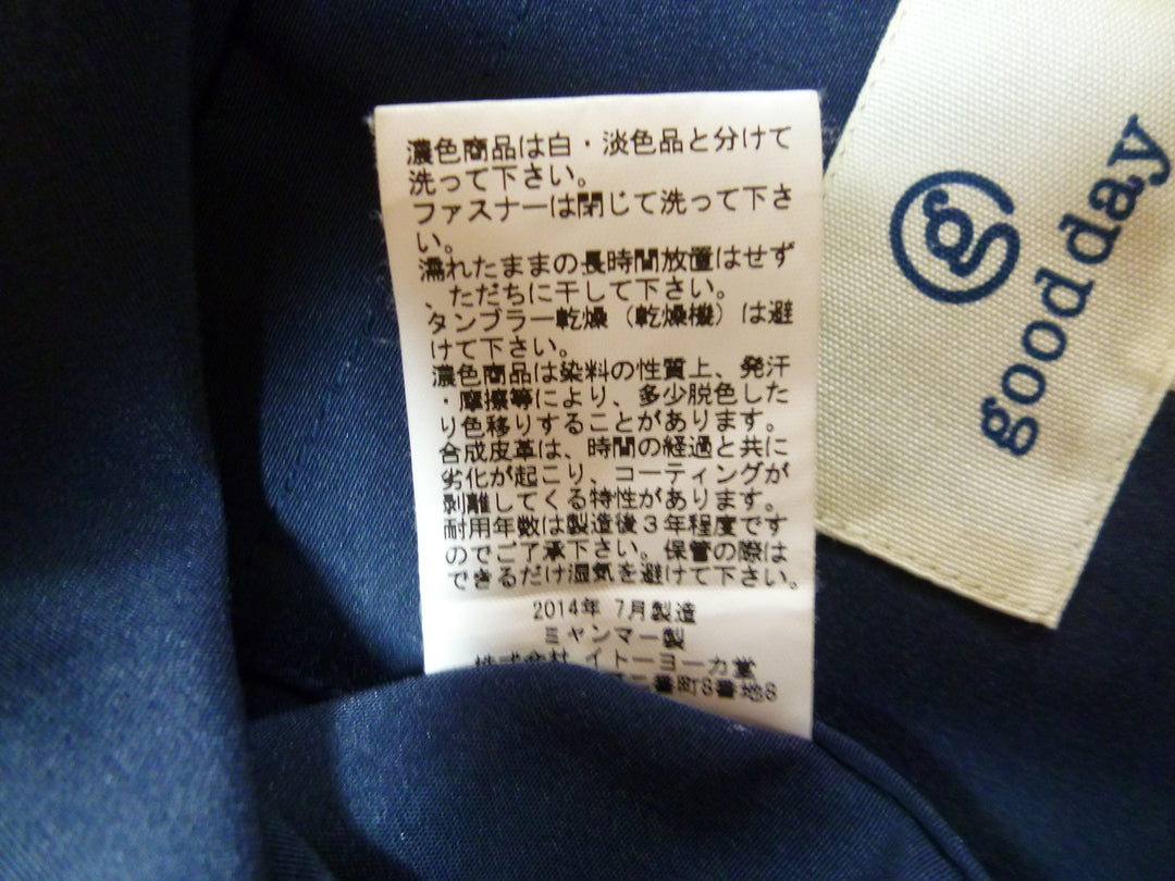 【激安古着】　good day　ブルゾン/ジャンパー　アウター