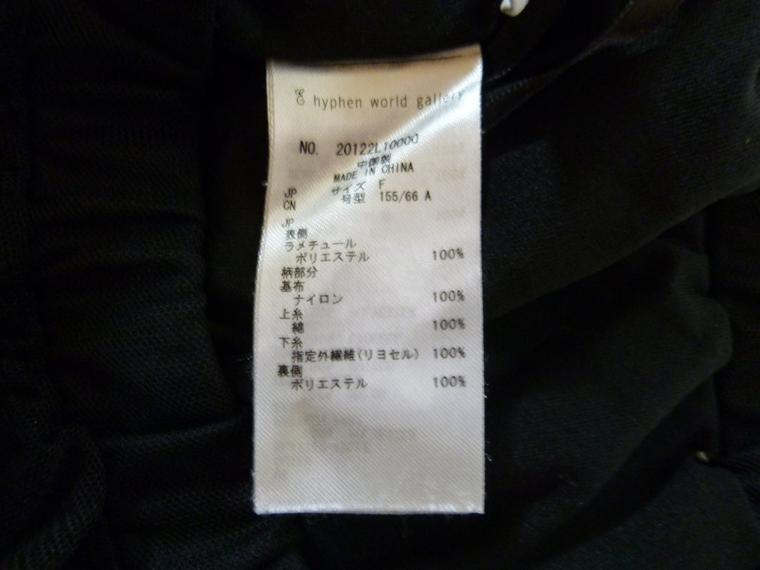 【激安古着】　hyphen world gallery　ミディアム丈　スカート