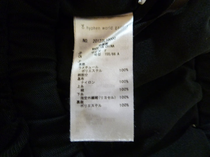 【激安古着】　hyphen world gallery　ミディアム丈　スカート