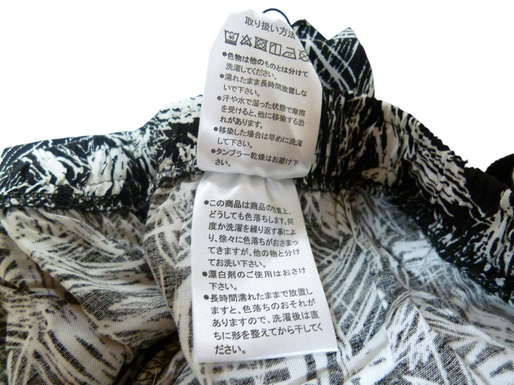 【激安古着】　Relation　その他パンツ　パンツ