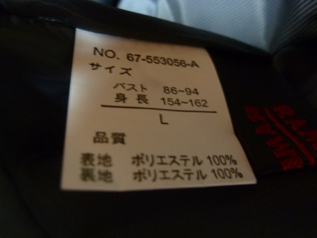 【激安古着】　RAMLOSSA　その他アウター　アウター