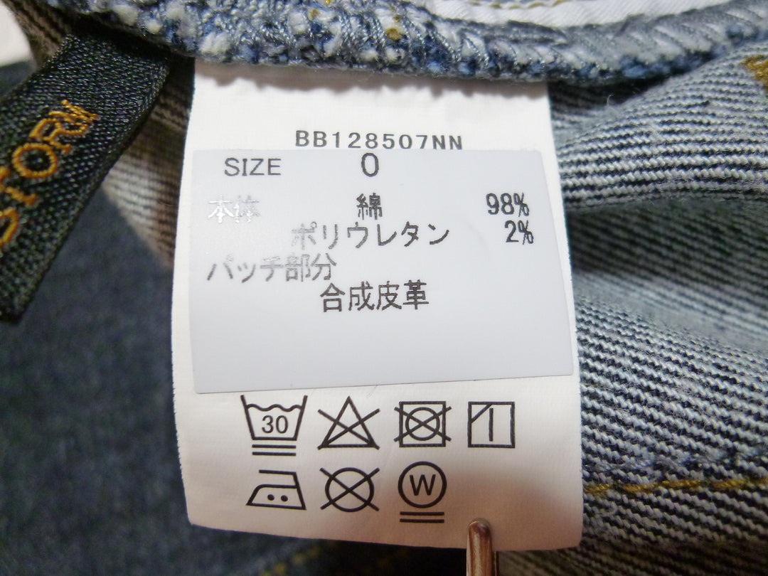 【激安古着】 BARNYAR DSTORM　ロング/マキシ　スカート