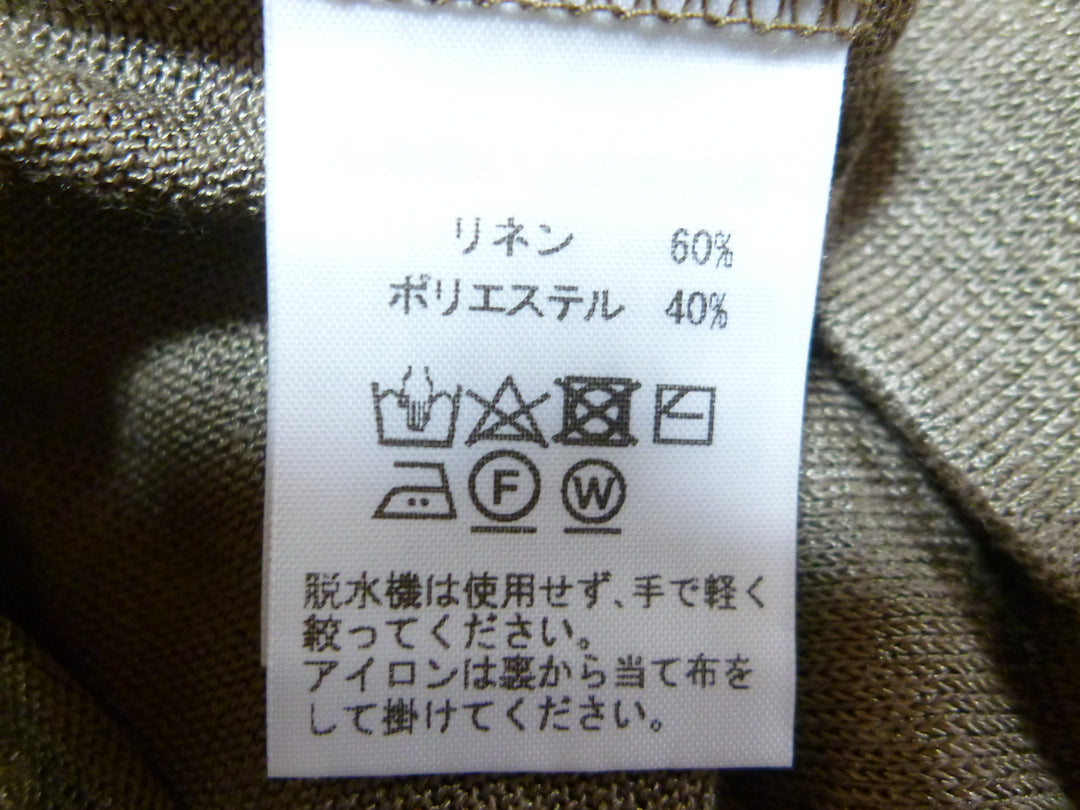 【激安古着】 NEMIKA　ジップアップパーカー　アウター