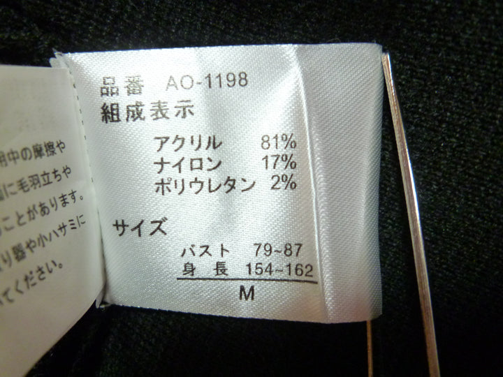 【激安古着】 VIND ROUGE　ワンピース　ワンピース or ドレス